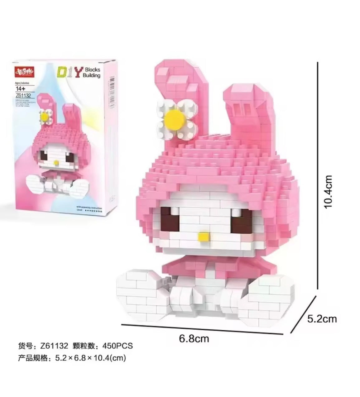 hello kitty Lego