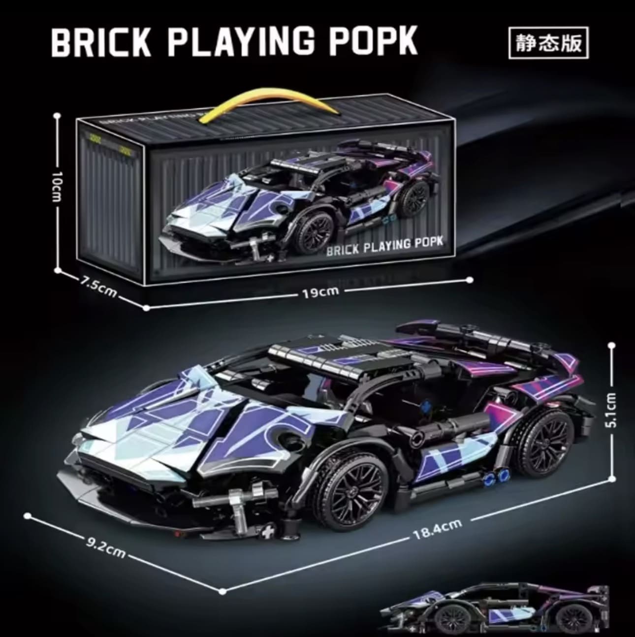 Lego cars