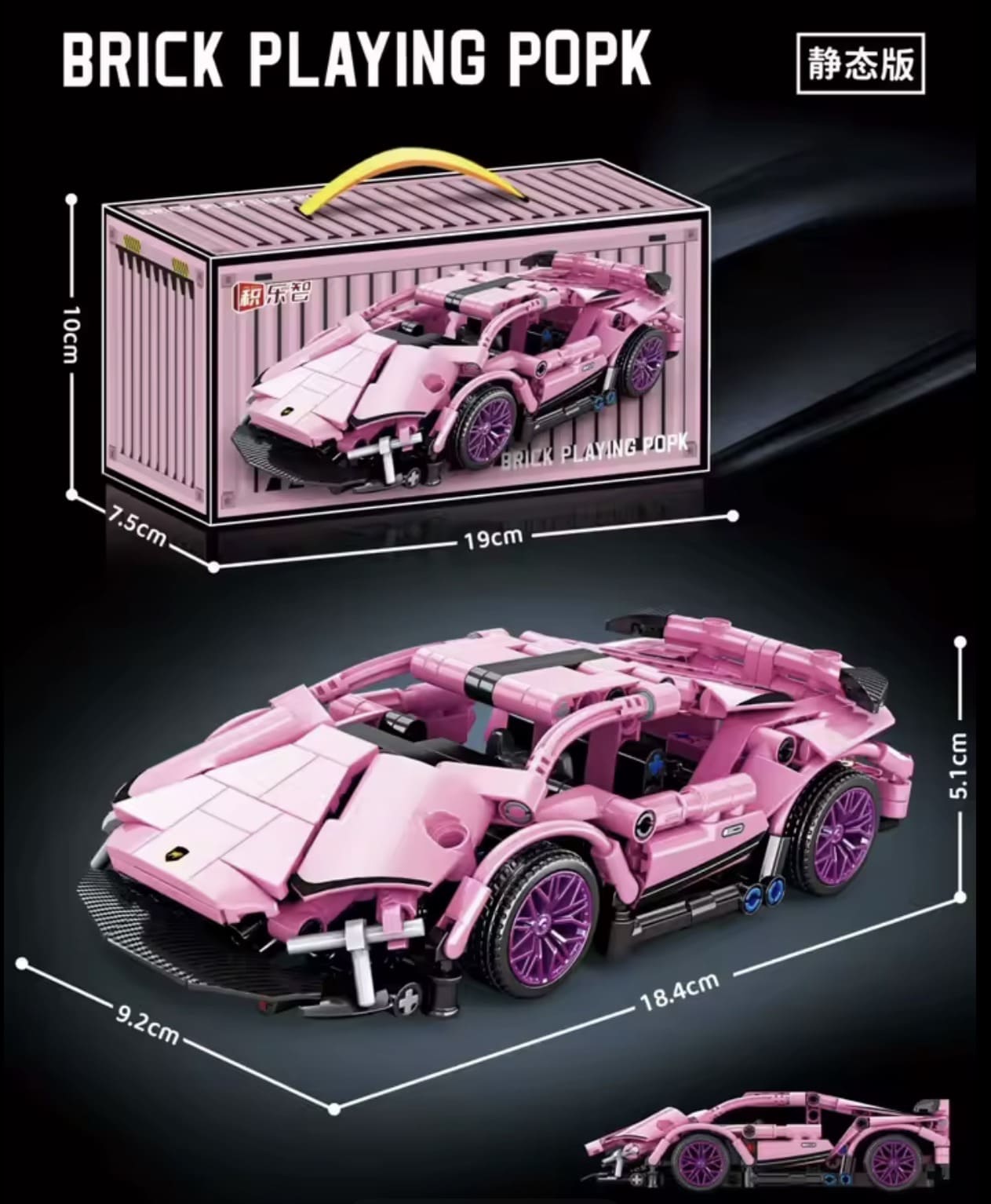 Lego cars